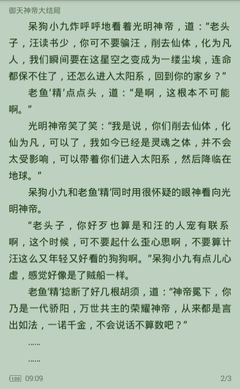 菲律宾保关有人接吗 保关是什么意思